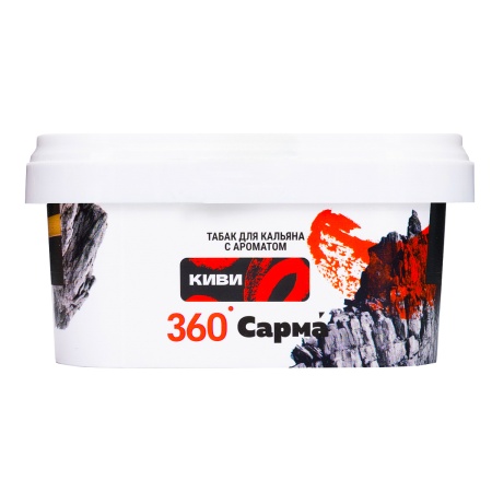 Табак для кальяна Сарма 360 Крепкая – Киви 200 гр.
