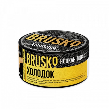 Смесь для кальяна BRUSKO – Холодок 125 гр.