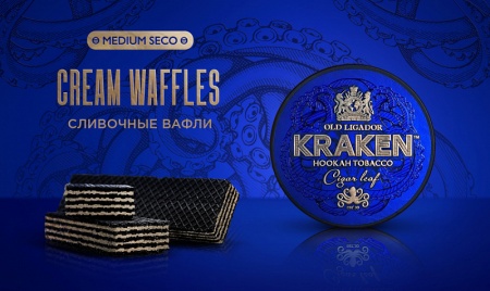 Табак для кальяна Kraken Medium Seco – Cream Waffles 100 гр.