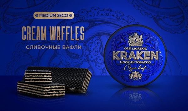 Табак для кальяна Kraken Medium Seco – Cream Waffles 100 гр.