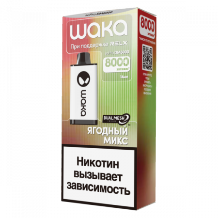 Электронная сигарета WAKA – Ягодный Микс 8000 затяжек