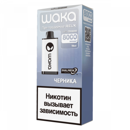 Электронная сигарета WAKA – Черника 8000 затяжек