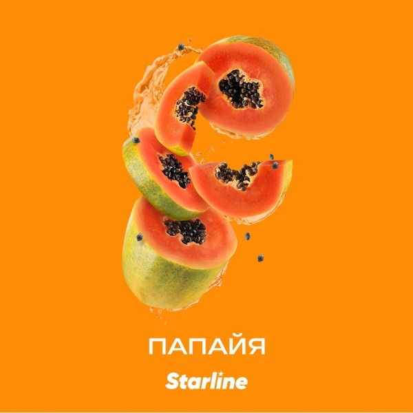 Табак для кальяна Starline Старлайн – Папайя 250 гр.