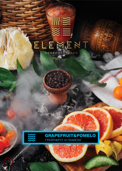 Табак для кальяна Element Вода – Pomelo-Grapefruit 100 гр.
