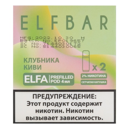 Картридж Elf Bar x2 Elfa – Клубника киви 1500 затяжек