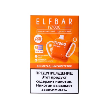 Электронная сигарета Elf Bar – Виноград 7000 затяжек