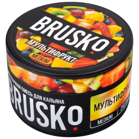 Смесь для кальяна BRUSKO MEDIUM – Мультифрукт 250 гр.