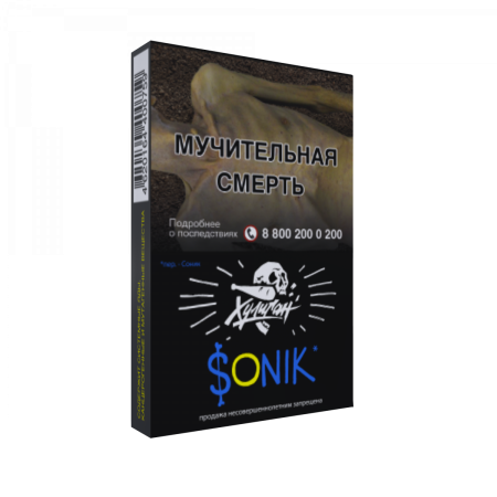 Табак для кальяна Хулиган – SONIK 25 гр.