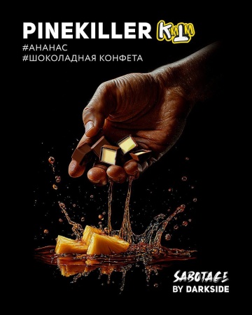 Табак для кальяна Darkside SABOTAGE – Pinekiller 250 гр.