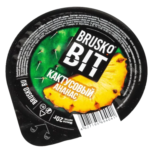 Смесь для кальяна BRUSKO BIT – Кактусовый ананас 20 гр.