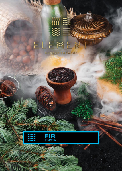 Табак для кальяна Element Вода – Fir 100 гр.