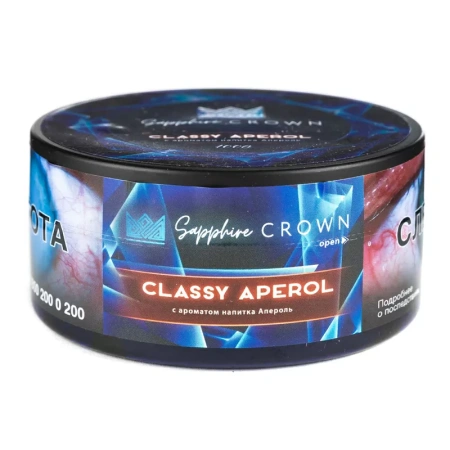 Табак для кальяна SAPPHIRE CROWN – Classy aperol 100 гр.