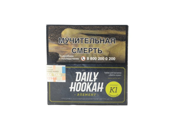 Табак для кальяна Daily Hookah – Клюквиум 60 гр.