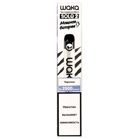 Электронная сигарета WAKA – Черника 2500 затяжек