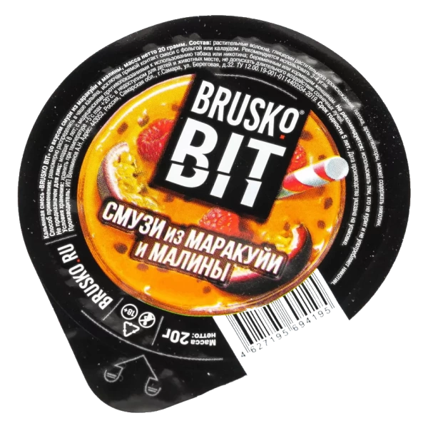 Смесь для кальяна BRUSKO BIT – Смузи из маракуйи и малины 20 гр.