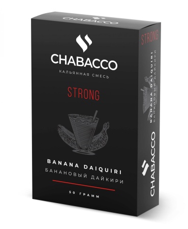 Табак для кальяна Chabacco STRONG – Banana daiquiri 50 гр.