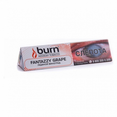 Табак для кальяна Burn – Fantazy Grape 25 гр.