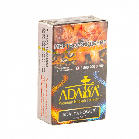 Табак для кальяна Adalya – Power 20 гр.