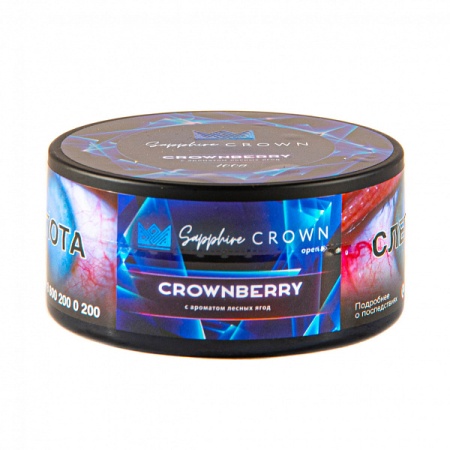 Табак для кальяна SAPPHIRE CROWN – Crownberry 100 гр.
