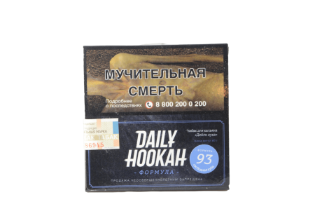 Табак для кальяна Daily Hookah – Свободная куба 60 гр.