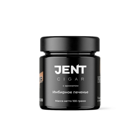 Табак для кальяна JENT Cigar – Имбирное Печенье 100 гр.