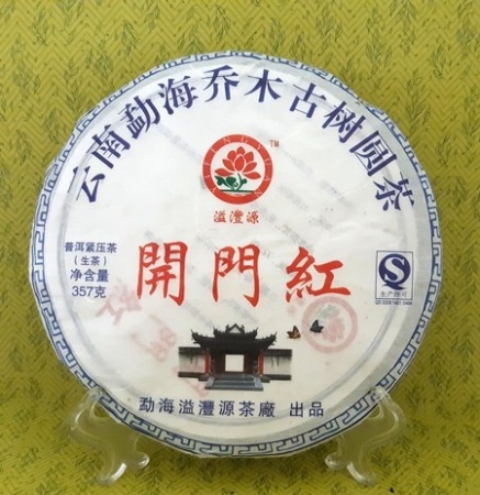 Чай Пуэр Шэн Цветок лотоса YIFENGYUAN в подарочной упаковке 2011 год 357 гр., 1 шт.