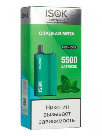 Электронная сигарета ISOK BOXX – Сладкая Мята 5500 затяжек