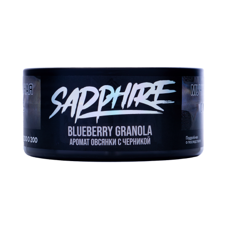Смесь для кальяна SAPPHIRE CROWN – Blueberry Granola 100 гр.