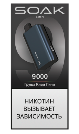 Электронная сигарета SOAK DARK BLUE – Груша Киви Личи 9000 затяжек