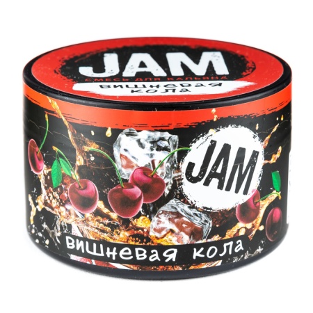 Смесь для кальяна JAM – Вишневая кола 250 гр.