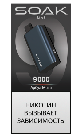 Электронная сигарета SOAK DARK BLUE – Арбуз Мята 9000 затяжек