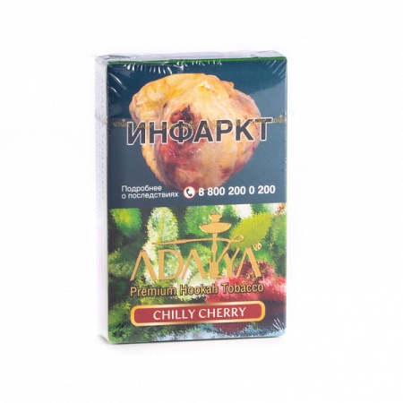 Табак для кальяна Adalya – Chilly cherry 50 гр.