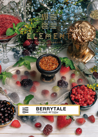 Табак для кальяна Element Воздух – Berrytale 200 гр.