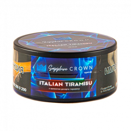 Табак для кальяна SAPPHIRE CROWN – Italian tiramisu 100 гр.