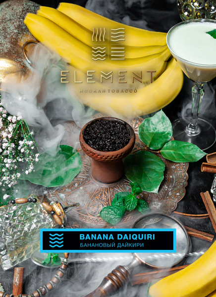 Табак для кальяна Element Вода – Banana Daiquiri 200 гр.