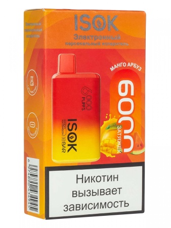 Электронная сигарета ISOK ISBAR – Манго Арбуз 6000 затяжек