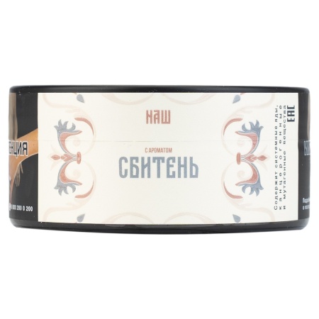 Табак для кальяна NАШ – Сбитень 100 гр.