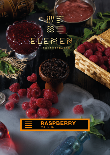 Табак для кальяна Element Земля – Raspberry 100 гр.