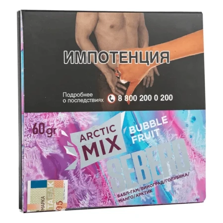 Табак для кальяна Sebero Arctic Mix – Bubble Fruit 60 гр.