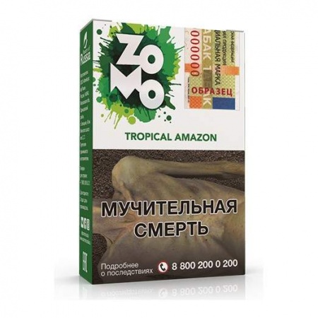 Табак для кальяна Zomo – Tropical Amazon 50 гр. (Тропическая Амазонка)