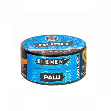 Табак для кальяна Element Вода – Rush 25 гр.