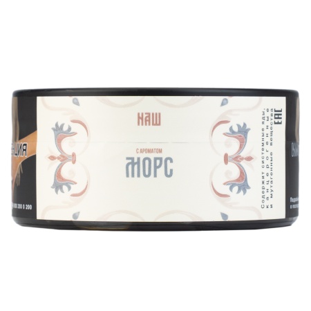 Табак для кальяна NАШ – Морс 100 гр.