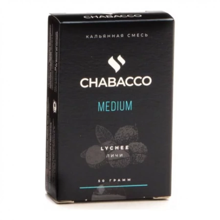 Табак для кальяна Chabacco MEDIUM – Lychee 50 гр.