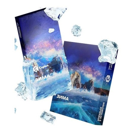 Табак для кальяна Сарма – Зима 100 гр.