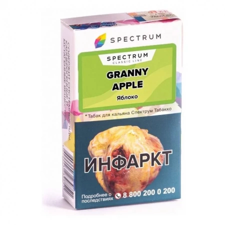 Табак для кальяна Spectrum Classic – Granny Apple 40 гр.
