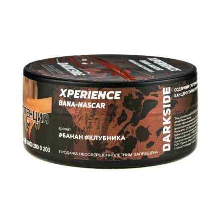 Табак для кальяна Darkside XPERIENCE – BANA-NASCAR 120 гр.