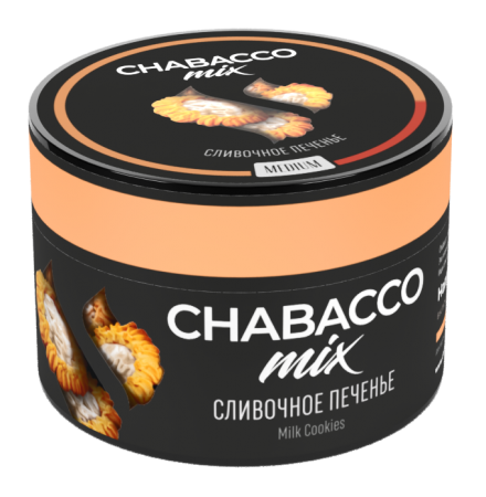 Табак для кальяна Chabacco Mix MEDIUM – Milk cookies 50 гр.
