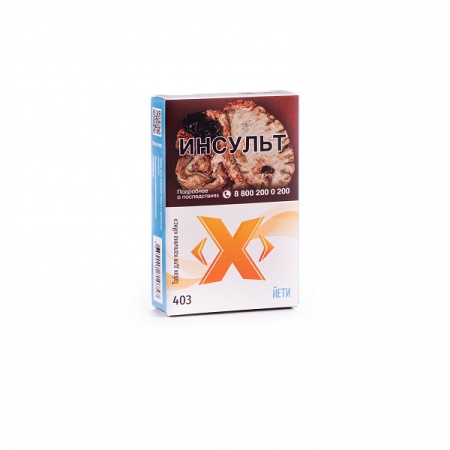 Табак для кальяна Икс – Йети 50 гр.