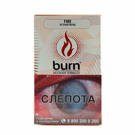 Табак для кальяна Burn – Fire 100 гр.