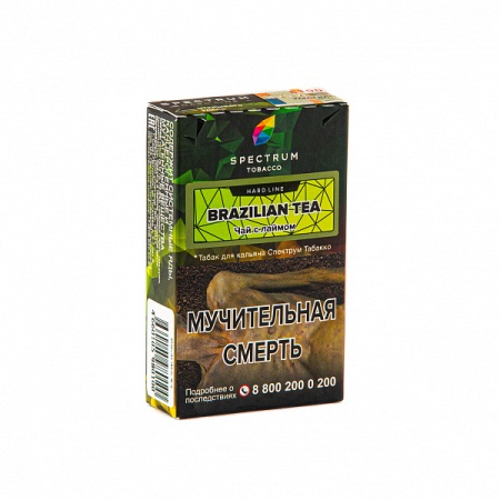 Табак для кальяна Spectrum Hard – Brazilian tea 40 гр.